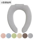 便座カバー コクーン U型便座カバー ( 便座 カバー トイレカバー トイレ用品 U型用 洗濯OK 伸縮 トイレタリー U型便座専用 丸洗い 無地 着脱簡単 ピ...