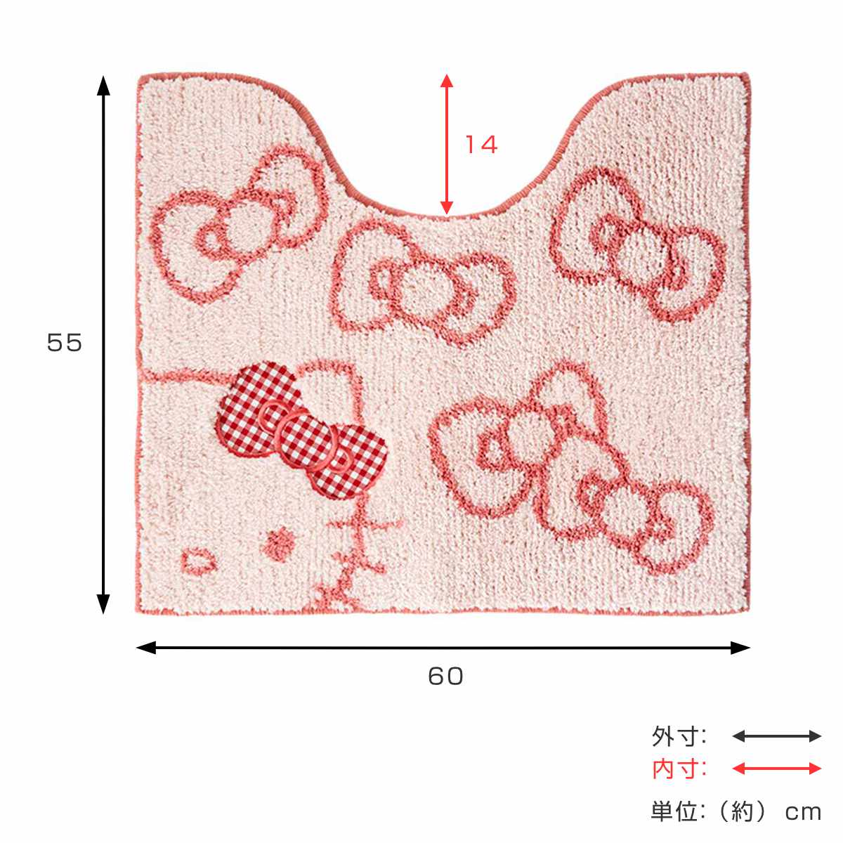 トイレマット サンリオキャラクターズ シュシュ キティ クロミ 約55×60cm （ トイ...