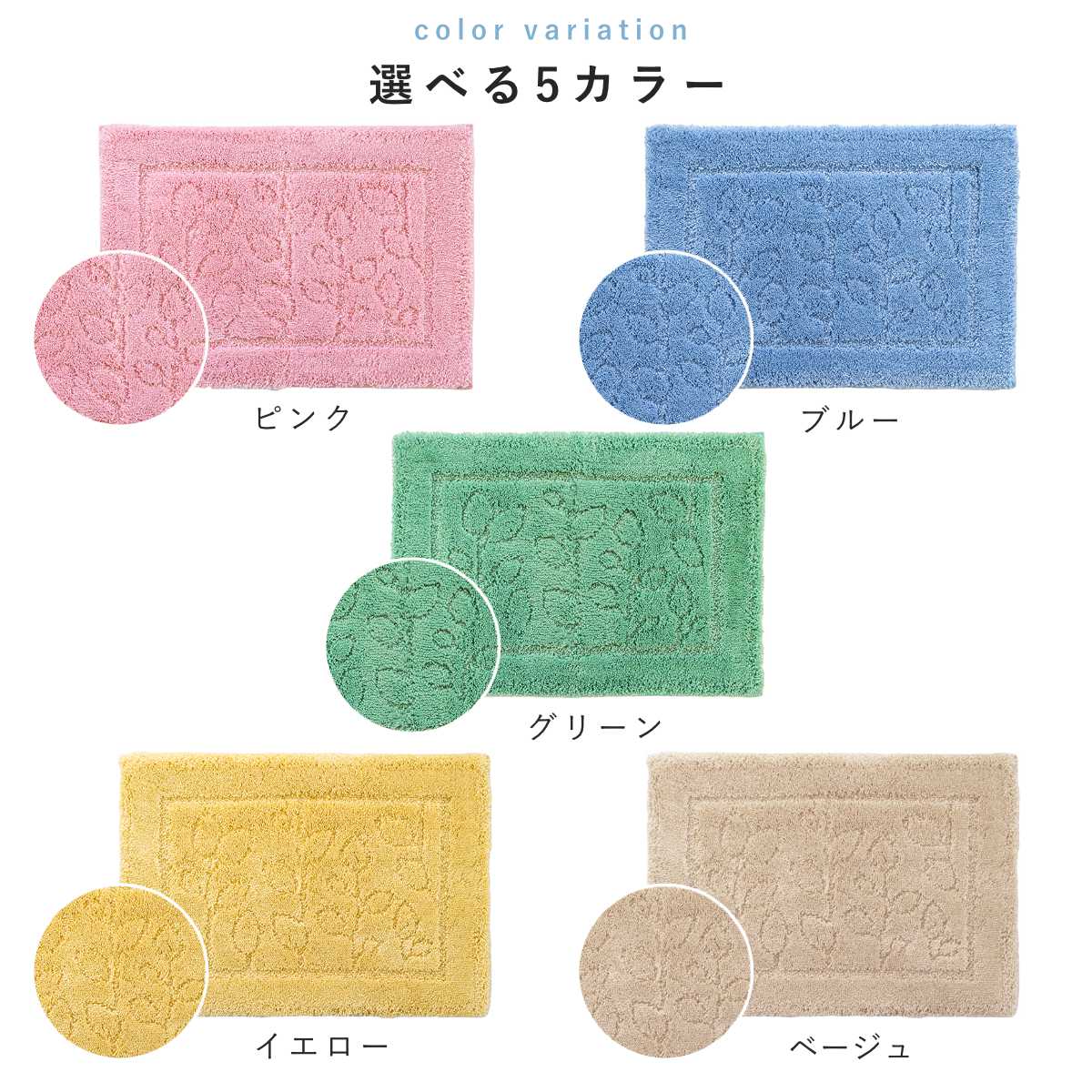 バスマット 乾度良好 ファイン 35×50cm 速乾 （ 風呂 マット 速乾性 吸水 吸水性 ...