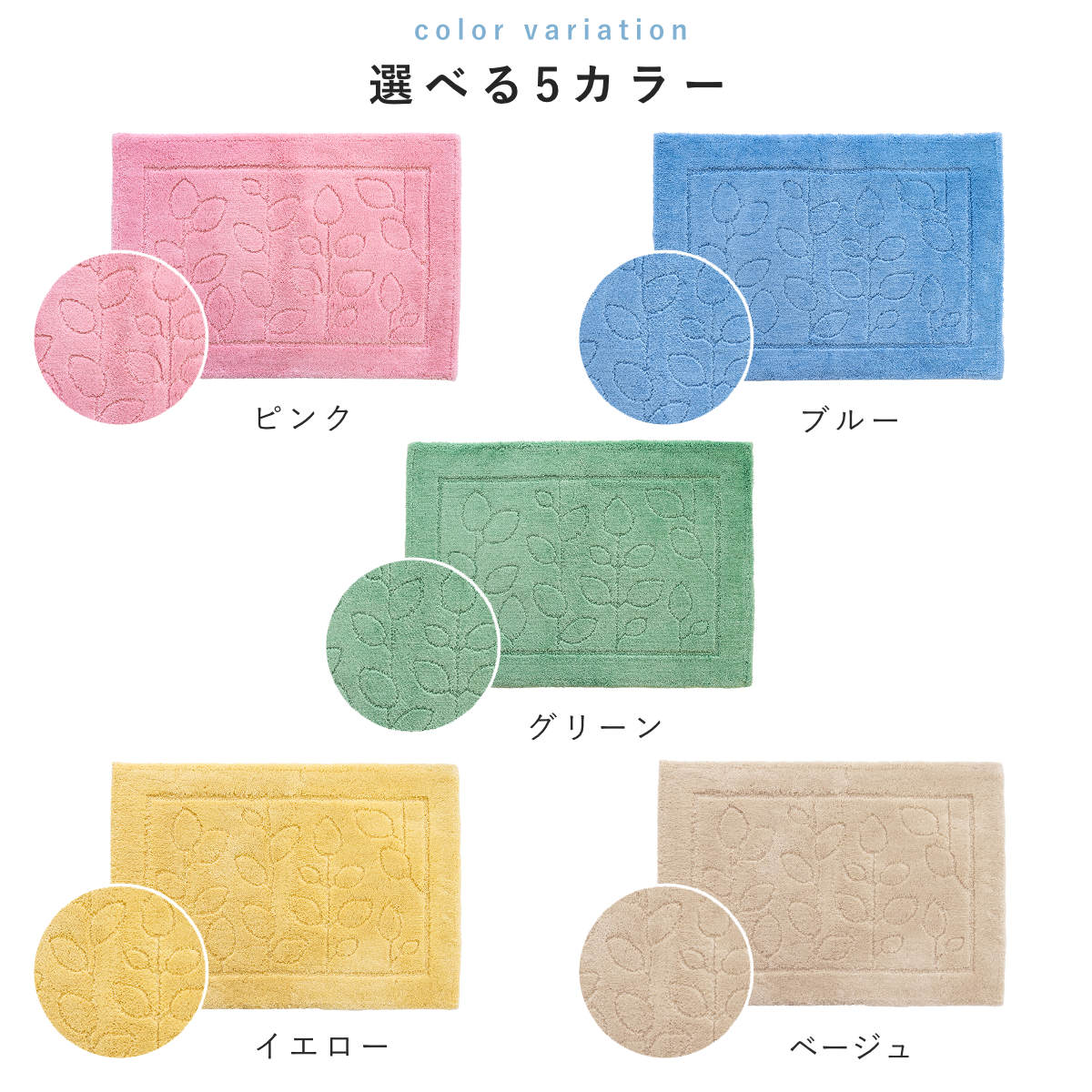 バスマット 乾度良好 ファイン 60×85cm 速乾 大判 （ 風呂 マット 速乾性 吸水 吸...