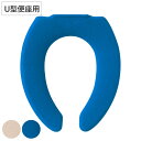 便座カバー ナタルシーナリー U型便座カバー ( 便座 カバー トイレカバー トイレ用品 U型用 洗濯OK 伸縮 トイレタリー U型便座専用 丸洗い 無地 着脱...
