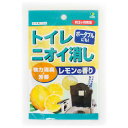 トイレニオイ消し レモンの香り 日本製 強力消臭 ポータブルトイレ ( ポータブル トイレ 消臭 貼るタイプ 芳香 ニオイ 芳香期間 約3ヵ月 強力 便器 おまる 介護 排泄介助 トイレ用品 介護グッズ )