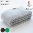 タオル PLYS プリスベイス ウィル 34×77cm 46×100cm ( 今治タオル フェイスタオル バスタオル スリム 今治 綿100 日本製 シンプル ...