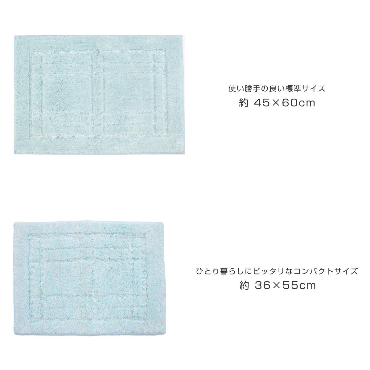 バスマット クリュム 36×50cm 45×65cm （ お風呂マット 足拭きマット ふわふわ 吸水 すべり止め 洗濯OK 浴室マット パステルカラー 36×50 45×65 滑り止め 洗える ピンク アイボリー ブルー グリーン ） livingut-10215279 リビングート 楽天市場店 サンプル画像3