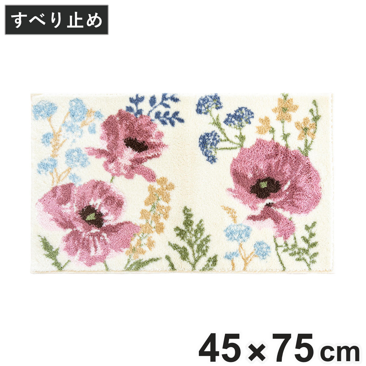 乐天商城 - 玄関マット 45×75cm 屋内 セレーナ コーナー吸着 （ 日本製 花柄 ウィルトン織り 洗濯機対応 滑り止め おしゃれ 高密度 マット ラグ 敷物 幅75cm 抗菌 防臭 へたれにくい ズレにくい 敷き物 玄関 玄関用 ）