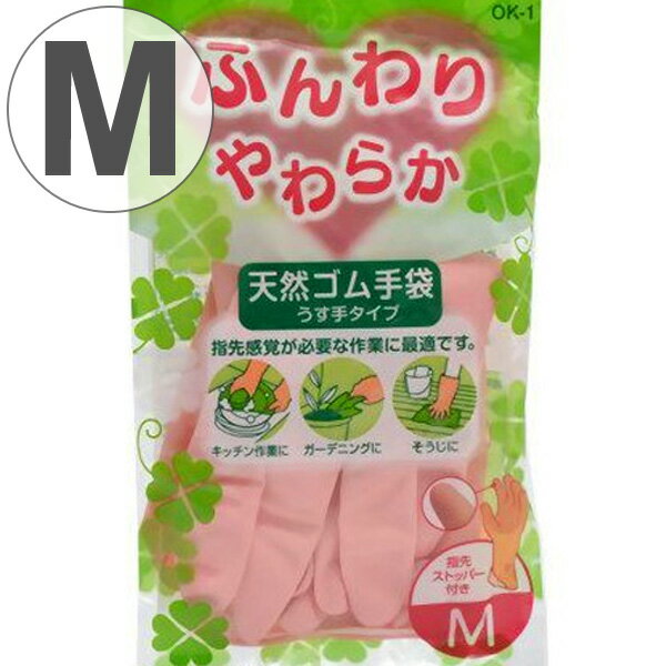 天然ゴム手袋 ふんわりやわらか Mサ