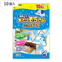 除湿剤 水とりぞうさん どこでもテトラ 10個入り ( クローゼット 押入れ 部屋 防湿剤 乾燥剤 水とりゾウさん 吸湿量 20g 10個 吸湿 除湿 梅雨 湿気対策 カビ カビ対策 湿気取り 防カビ 日本製 )