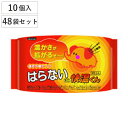 貼らないカイロ 快温くん ミニ 10個×48袋セット ( カイロ 貼らない 使い捨て 480枚 ミニサイズ 貼らないタイプ まとめ買い 防寒 かいろ オカモト ...