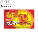 貼らないカイロ 快温くん レギュラー 10個×24袋セット ( カイロ 貼らない 使い捨て 240枚 ふつうサイズ 貼らないタイプ まとめ買い 防寒 かいろ オ...