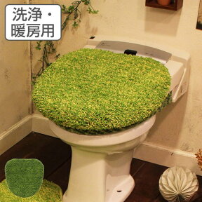 SHIBAFU 洗浄・暖房便座用フタカバー 芝生 （ トイレ 蓋カバー 洗浄暖房便座 トイレ用品 トイレタリー ）