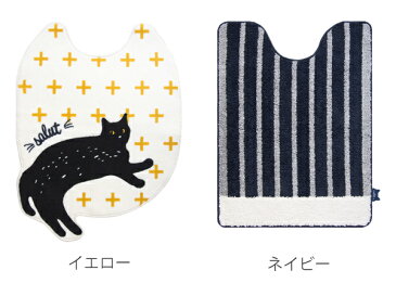 ロングトイレマット salut cat 80x60cm （ トイレ マット トイレ用品 トイレマットのみ 単品 ロングサイズ ロング 80cm 60cm 幅60 洗える ウォッシャブル 滑り止め トイレタリー 黄色 日用品 日用品雑貨 ）