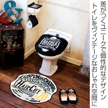 Cozydoors トイレ2点セット 洗浄暖房用 Barber （ トイレマット フタカバー セット トイレ マット カバー 2点セット トイレ用品 53×55 55cm 55 洗える 暖房便座 洗浄暖房 ウォシュレット 日用品 日用品雑貨 ）