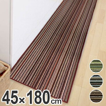 キッチンマット 180 45x180cm ストライプ 洗える カメレオンストライプ ( キッチン マット 180cm キッチンラグ カーペット ラグ 台所マット 長方形 インテリアマット 畳める 洗える ストライプ柄 ボーダー柄 )