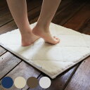 バスマット 45×60cm Fuka-Fuka!!バスマット タオル地 速乾 ( バス マット 足ふきマット 足拭きマット 抗菌 防臭 洗面マット 吸水マット 吸水 ふわふわ ふかふか 滑り止め 洗濯OK 45 60 風呂 洗面 ループ紐 )
