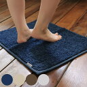 バスマット 45×60cm Mellowバスマット タオル地 速乾 ( バス マット 足ふきマット 足拭きマット 抗菌 防臭 洗面マット 吸水マット 吸水 シャ...