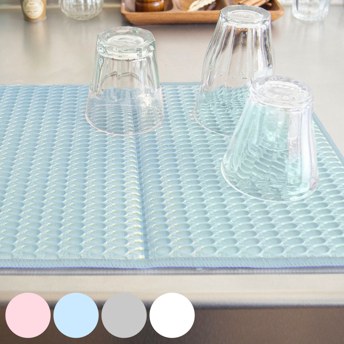 水切りマット 30cm x 40cm たたんで吊れる吸水水切りマット ループ付き 吸水 マイクロファイバー ( 吸水マット 水切り用マット 折りたたみ 洗える ...