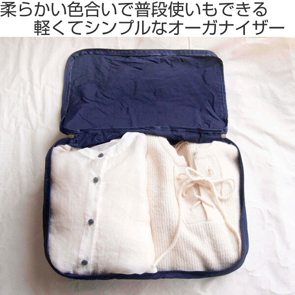トラベルポーチ 収納 Lサイズ 幅40×奥行30×高さ12cm オーガナイザー NOOK ヌーク （ トラベルバッグ 旅行ポーチ 旅行用バッグ インバッグ 収納ポーチ 旅行用ポーチ 旅行 トラベル ポーチ 整理 仕分け ） livingut-10155031 リビングート 楽天市場店 サンプル画像2