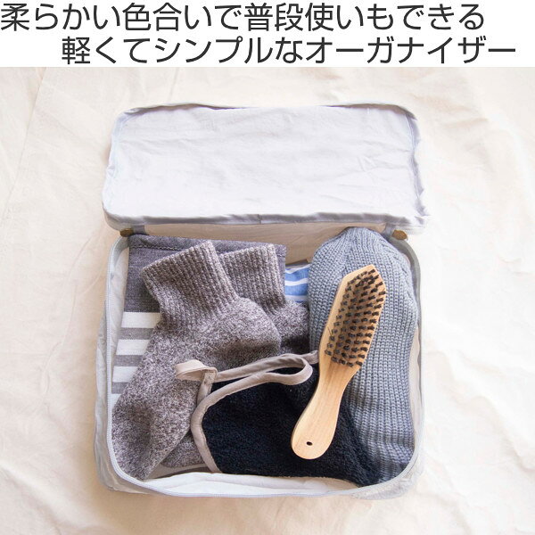 トラベルポーチ 収納 Mサイズ 幅30×奥行20×高さ12cm オーガナイザー NOOK ヌーク （ トラベルバッグ 旅行ポーチ 旅行用バッグ インバッグ 収納ポーチ 旅行用ポーチ 旅行 トラベル ポーチ 整理 仕分け ） livingut-10155032 リビングート 楽天市場店 サンプル画像2