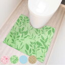 使い捨てトイレマット 15枚入り 60×55cm トイレマット 使い捨て トイレ マット ( 不織布 撥水加工 すべり止め 汚れたら捨てる 男性用小便器 カット...