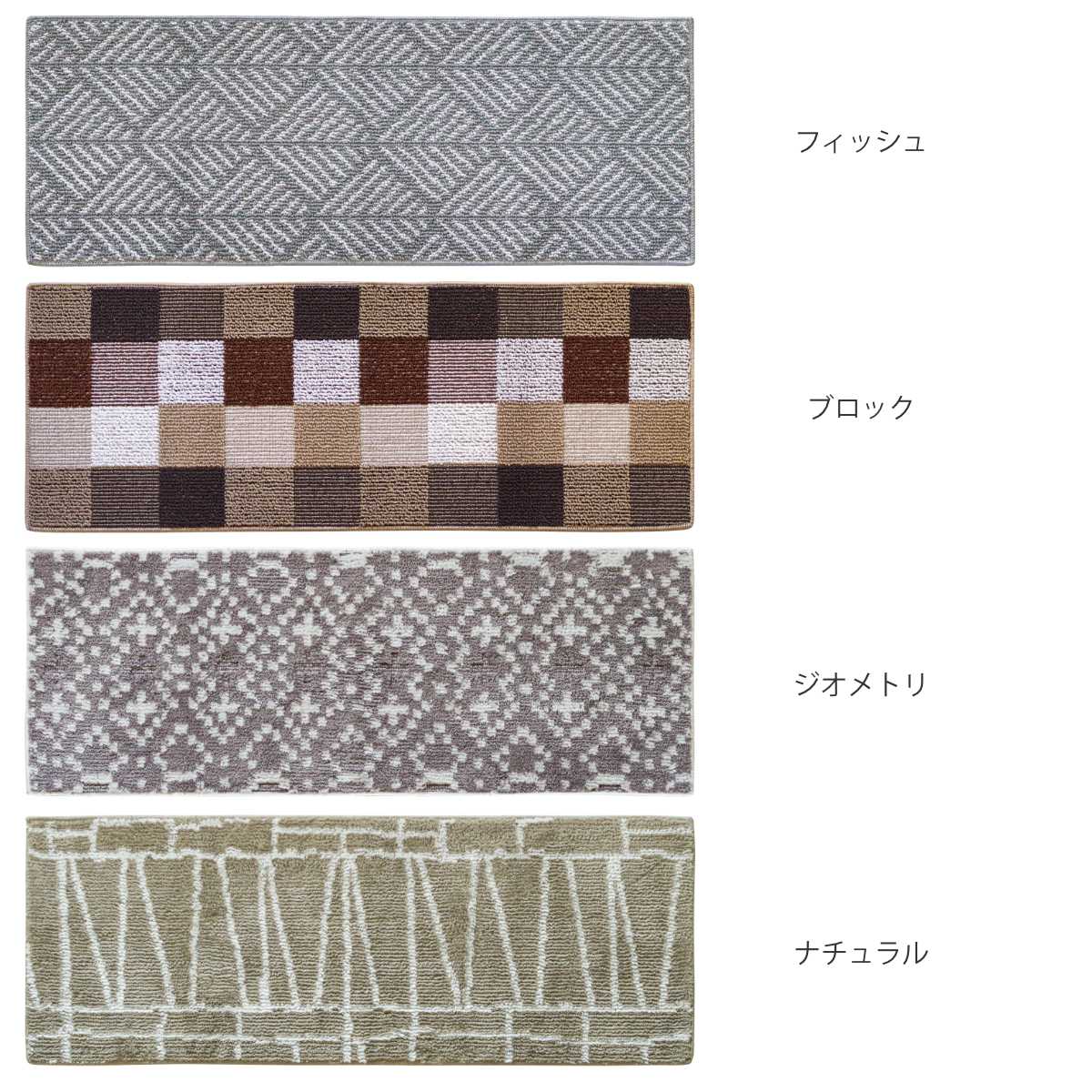 キッチンマット Lugn 45×120cm （ 45cm 120cm すべり止め 洗える おしゃれ キッチ...