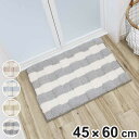 バスマット 瞬間吸水!しゃりさらバスマット 45×60cm ( お風呂マット 足拭きマット 吸水 サラサラ すべり止め 洗濯OK 浴室マット 45×60 しゃり...
