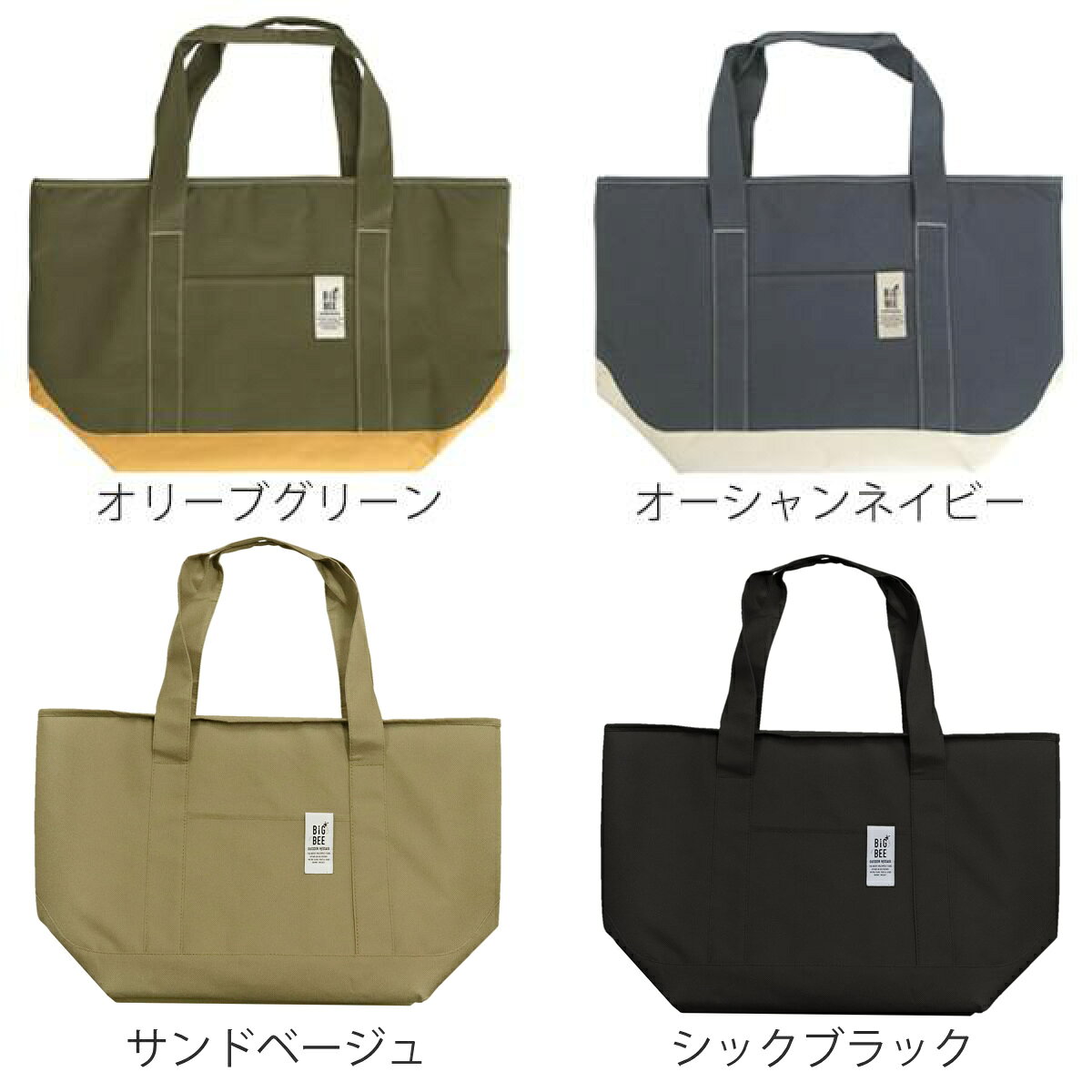 保冷バッグ BigBee クーラートートバック M （ トートバッグ 保冷 ショッピングバ...