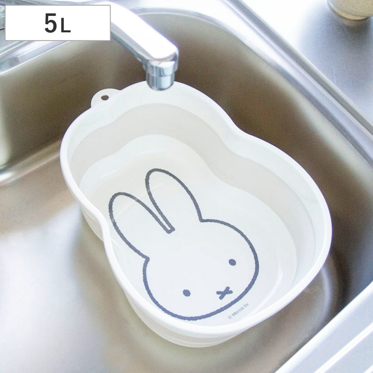 バケツ 洗い桶 折りたたみ miffy ミッフィー 折り畳み桶 ( 桶 折りたたみバケツ ソフトタブ キッチン雑貨 洗濯用品 省スペース たためる キッチン 食...