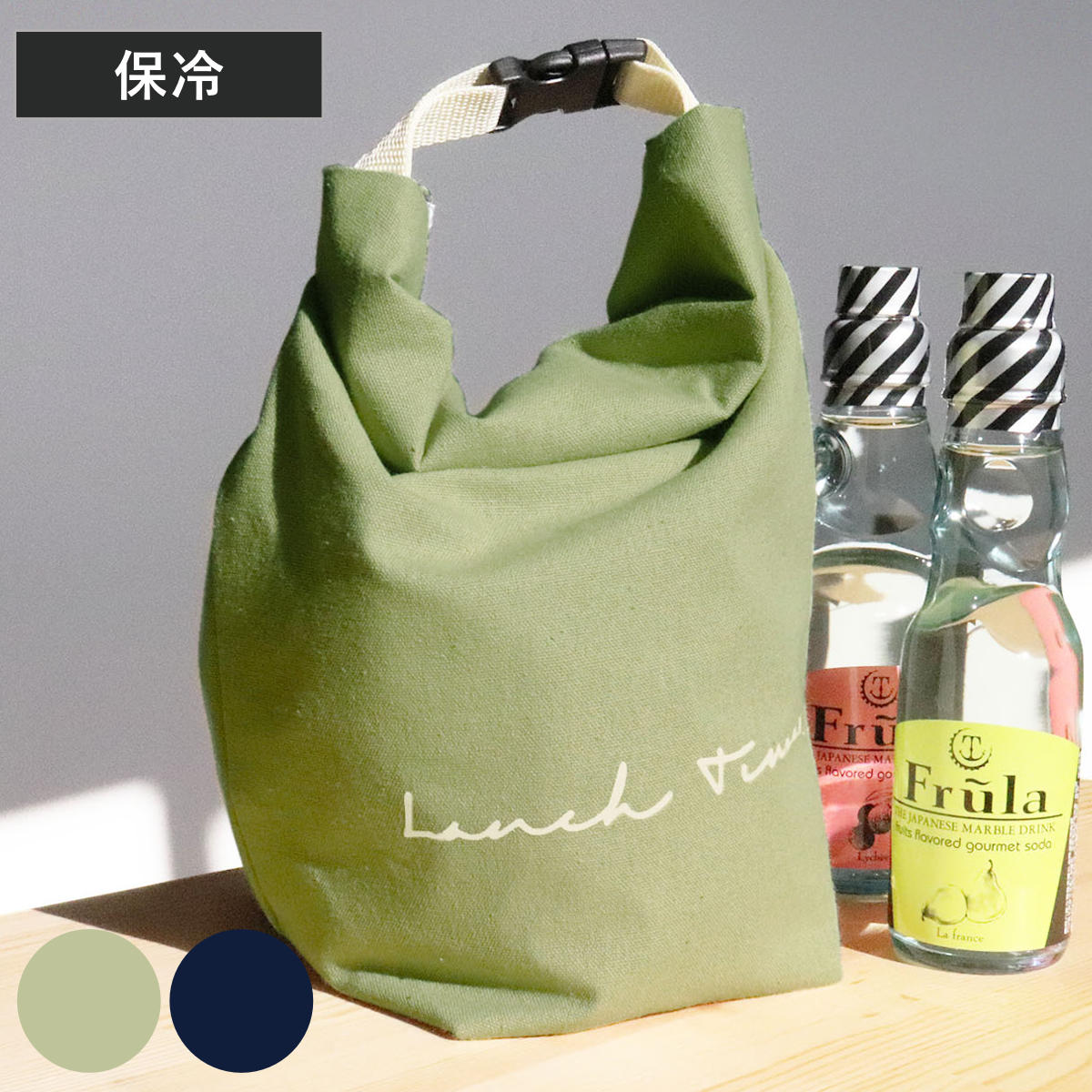 ランチバック 保冷バッグ BigBee クーラーランチバック ( ランチバッグ 保冷 お弁当袋 お弁当入れ クーラーバッグ おしゃれ お弁当 弁当 ランチグッズ...