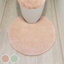 トイレマット メリージェラート グリッター 55×60cm ( トイレ マット 足元マット 洗える すべり止め ラウンド トイレタリー 滑り止め 55×60 洗...