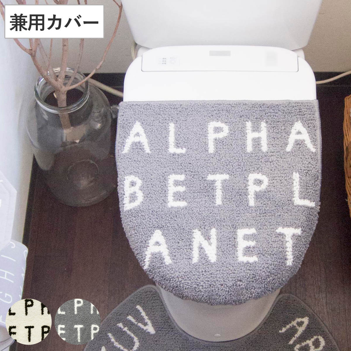 �ե����С� Saltoru? ����ե��٥å� ���ѥ����� �� �ȥ��� �դ����С� ���С� �ȥ���ե����С� �ȥ���դ����С� �����С� ���� O�� U�� ������...