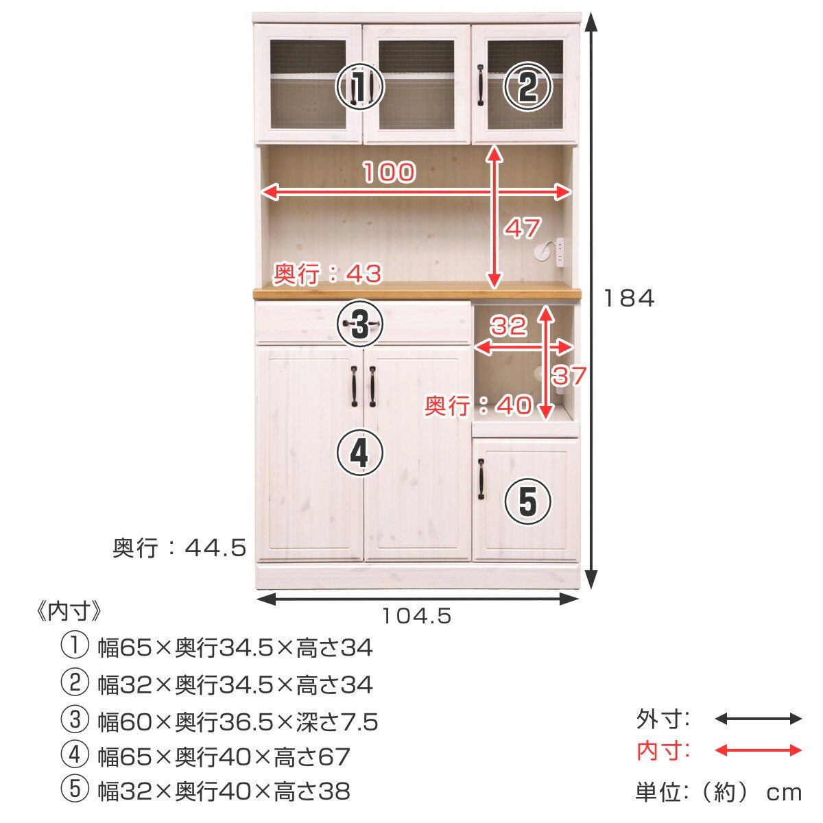 食器棚 オープンボード カントリー調 約幅105cm （ 開梱設置 送料無料 キッチン収納 収納 棚 引き出し レンジ台 食器収納 完成品 キッチンキャビネット ナチュラル 家電収納 天然木 コンセント付き ） 2