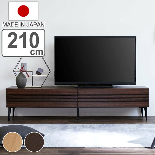 テレビ台 ローボード 北欧風 ルーバーデザイン オーク無垢前板 幅210cm ( 開梱設置 TVボード TV台 テレビラック 収納 家具 フラップ扉 日本製 完成品 リビング TV 幅210 大型 AVボード 引き出し ナチュラルオーク オークブラウン ) テレビ台 ローボード 北欧風 ルーバーデザイン オーク無垢前板 幅210cm ( 開梱設置 TVボード TV台 テレビラック 収納 家具 フラップ扉 日本製 完成品 リビング TV 幅210 大型 AVボード 引き出し ナチュラルオーク オークブラウン )