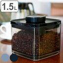 ANKOMN 保存容器 1.5L 真空保存容器 ターンシール グレー UVカット ( 送料無料 アンコムン 密閉 真空 真空容器 密閉容器 紫外線カット ペット...
