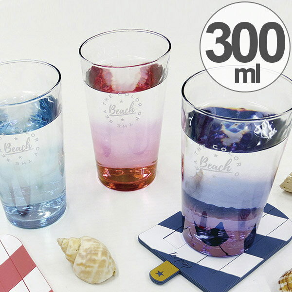 暑い夏に涼しさを感じるジュース用グラスのおしゃれなおすすめは？