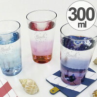 コップ 300ml ガラス グラデーショングラス 食器 （ グラス ガラス製 ガラスコップ ロゴ タンブラー カップ ガラスタンブラー 透明 クリア ガラス食器 箱入り 夏 おしゃれ ）