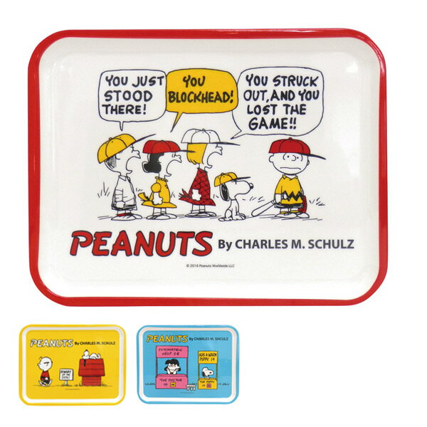 トレー メラミントレー M 33×25cm キャラクター スヌーピー PEANUTS （ メラミントレイ お盆 トレイ プレート 食器 SNOOPY カフェ メラミン製 メラミン ピーナッツ キッチン雑貨 かわいい ）