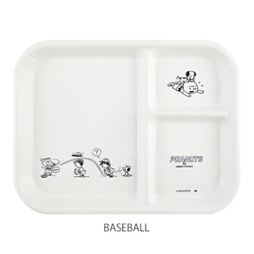 ランチプレート 24cm 50's スヌーピー PEANUTS 皿 食器 陶器 日本製 ( 仕切り皿 白 50年代スヌーピー キャラクター ワンプレート 仕切り SNOOPY 野球 食器 かわいい おしゃれ ホワイト )