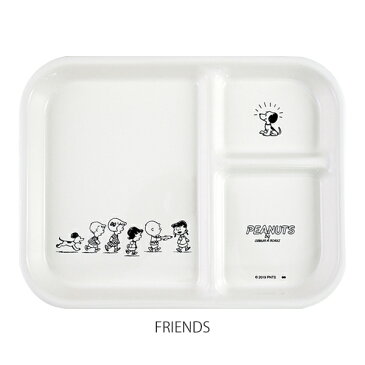 ランチプレート 24cm 50's スヌーピー PEANUTS 皿 食器 陶器 日本製 ( 仕切り皿 白 50年代スヌーピー キャラクター ワンプレート 仕切り SNOOPY 野球 食器 かわいい おしゃれ ホワイト )