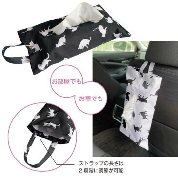 ティッシュカバー ティッシュケース 猫 ネコ 布 吊り下げ ( ティッシュ ケース カバー ボックスティッシュ ねこ 車内 カー用品 ヘッドレスト カジュアル 布製 目隠し スリム )
