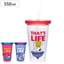 タンブラー 550ml スヌーピー ストロータンブラー ( PEANUTS キャラクター かわいい おしゃれ コップ カップ プラコップ 軽い 割れにくい 大きめ ふた付き ストロー付き 子ども用 キッズ お茶 ジュース )