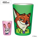 タンブラー 460ml ズートピア ステンレスタンブラー ( ステンレス ディズニー キャラクター かわいい おしゃれ 保温 保冷 ふたなし コンビニコーヒー ...