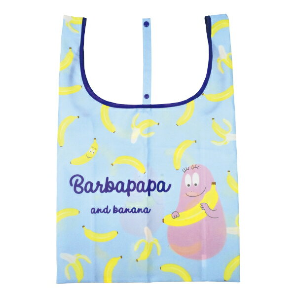 エコバッグ バーバパパ BANANA バナナ （ 折りたたみ お買い物バッグ ショッピングバッグ マイバッグ 買い物袋 折りたためる コンパクト 収納 BARBAPAPA かわいい 薄手 軽量 ）