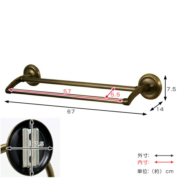 ダブルタオルハンガー アンティーク BISK DECO 幅61cm ビスク （ 送料無料 タオル掛け バスタオルハンガー 2段 真鍮 バスタオル掛け 壁 バスタオルホルダー 壁付け ホテルライク パウダールーム 61cm 幅広 石膏ボード用 ）