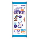 ポリ袋 マチ付手提げポリ袋 Lサイズ 50枚入り 乳白 袋 ( ゴミ袋 買い物袋 ふくろ ゴミ ごみ 袋 乳白ゴミ袋 手提げ袋 )