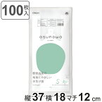 レジ袋 asunowa 100枚入り 縦37cm×横18cm バイオマス 厚み0.012mm 植物由来 手提げ袋 S 30号 乳白 ゴミ袋 （ ポリ袋 袋 買い物袋 温暖化対策 植物由来原料バイオマス グリーン購入法 バイオマスプラシンボルマーク認定 ）