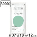 レジ袋 asunowa 100枚入り 30個セット 縦37cm×横18cm バイオマス 厚み0.012mm 手提げ袋 S 30号 乳白 ゴミ袋 ( ポリ袋 袋 ...