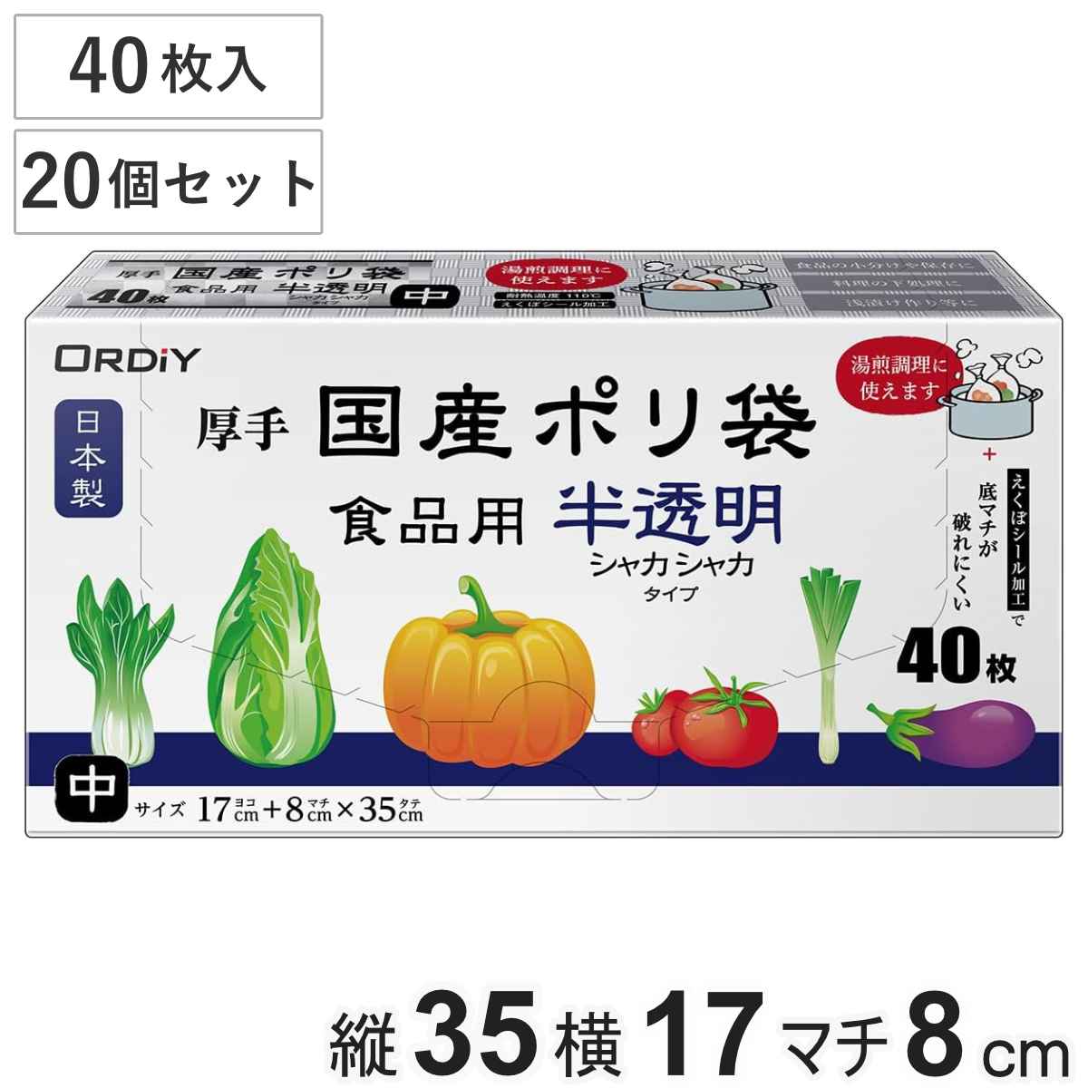 楽天市場】食品用ナイロンポリ袋の通販