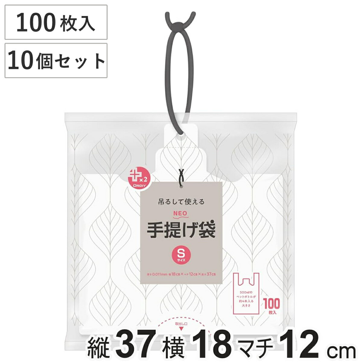 �ݥ��� S 10�ĥ��å� 1000������ ���� ɳ�դ� �ץ饹�ץ饹�ͥ� ���� �� �ӥˡ����� �ʥ������� ��37�߲�18�ߥޥ�12cm �ߤ겼�� ��Ӥ䤹��...