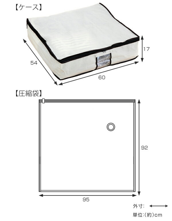 圧縮袋付収納ケース バルブ式衣類圧縮袋 ソフトケース付 衣類圧縮袋 衣類 圧縮袋 収納袋 （ ダウン セーター 洋服 収納 ダウンジャケット クローゼット収納 押入れ収納 クローゼット 押入れ 衣替え 用品 ） 2