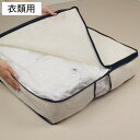 圧縮袋 クローゼット用 衣類圧縮袋 ソフトケース付 ( 衣類 収納 収納袋 バルブ付き 掃除機 圧縮 コンパクト 衣替え 洋服 ボックス 立てて収納 隙間収納 クローゼット スウェット セーター 座布団 透明窓 ケース付き 袋 衣類収納 )